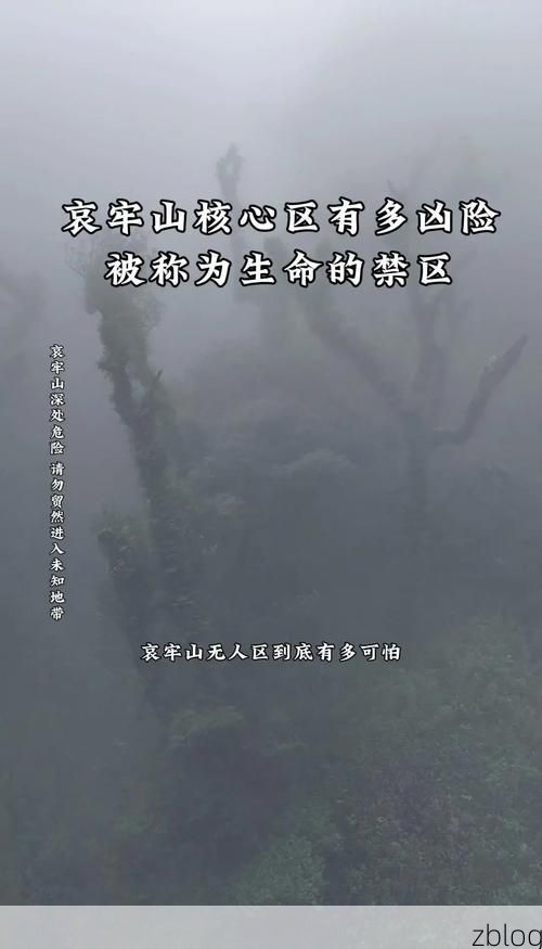 【庐山云雾屏障下的零感染坚守：高山气候与闭环管理的双重防线】