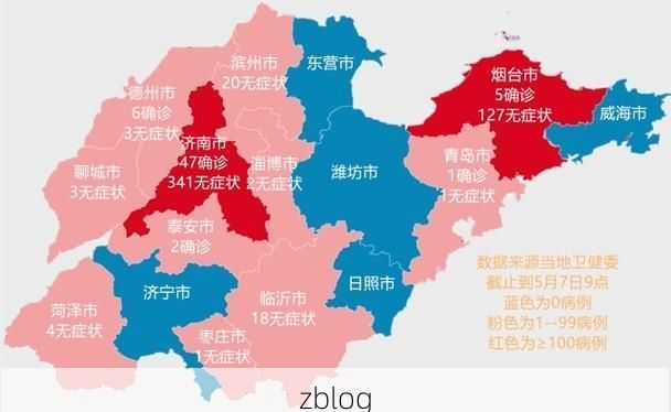 济南新增1例无症状感染者  济南市疫情防控最新通报_15760
