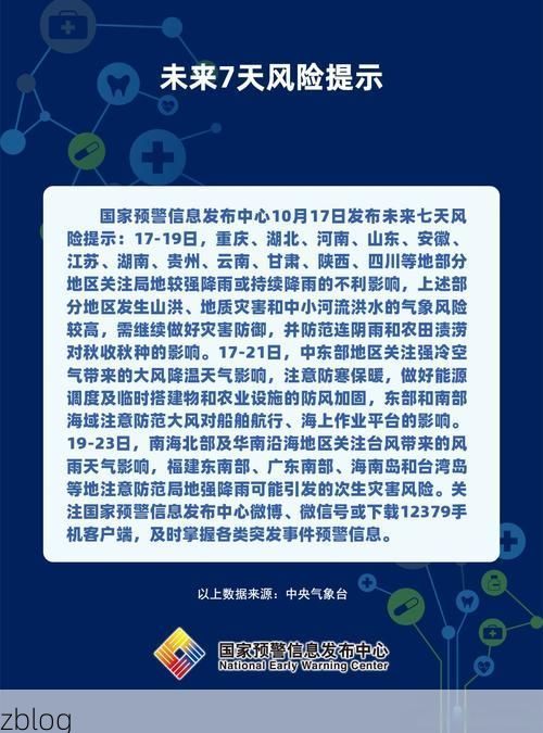 31省区市新增13例本土确诊，雨湖区疫情最新消息_43503