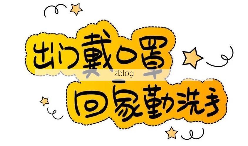 吐鲁番盆地热浪下的疫情防线：高温能否阻断传播链？