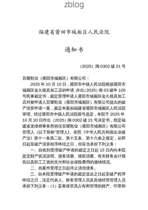2022年3月20日漳州新增确诊病例情况_69106