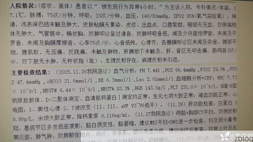 荣成市新增1例无症状感染者  荣成市疫情防控最新通报_22814