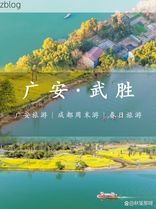 武胜：嘉陵江畔的零感染孤岛，地理屏障如何阻断疫情传播？