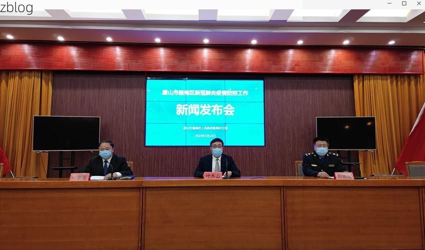 【岑巩新增1例无症状感染者  岑巩县疫情防控最新通报_63983】