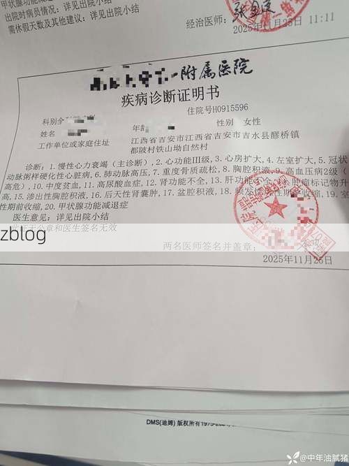 2022年11月25日孟州市新增确诊病例情况_77707