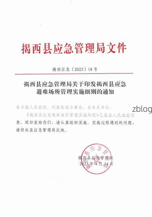 申扎县新增1例无症状感染者  申扎县疫情防控最新通报_53277