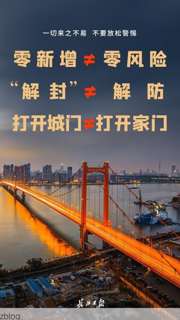 【姜堰新增1例无症状感染者  姜堰区疫情防控最新通报_23077】