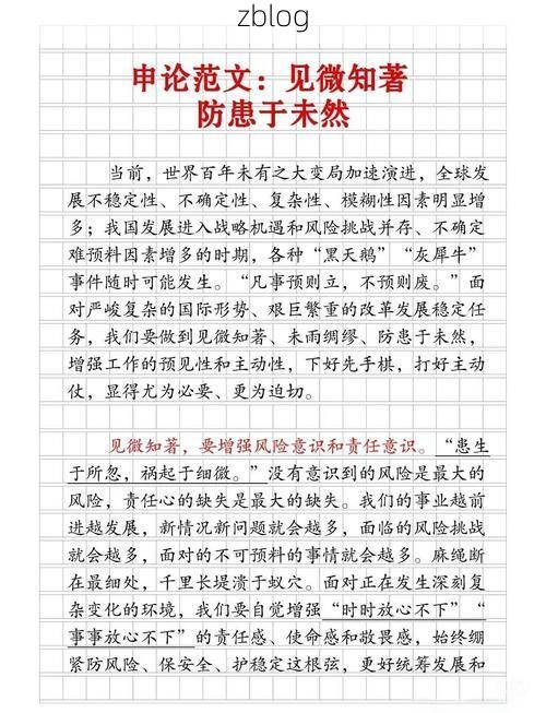 蒙城县的防疫坚守：皖北平原腹地的零感染逻辑