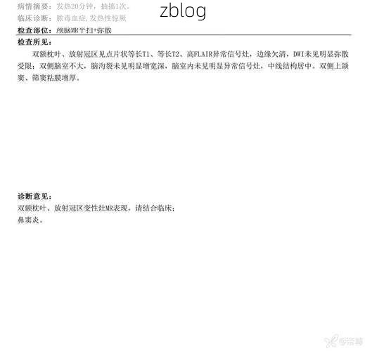 2022年11月15日古城区新增确诊病例情况_66587