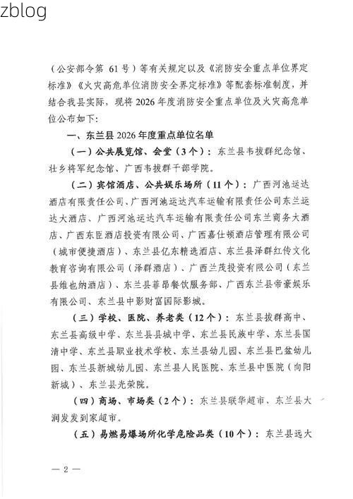 临泽县新增1例无症状感染者  临泽县疫情防控最新通报_63468