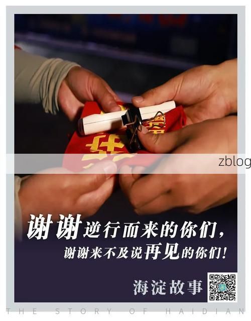 余江：信江畔的县域防疫样本与零感染坚守