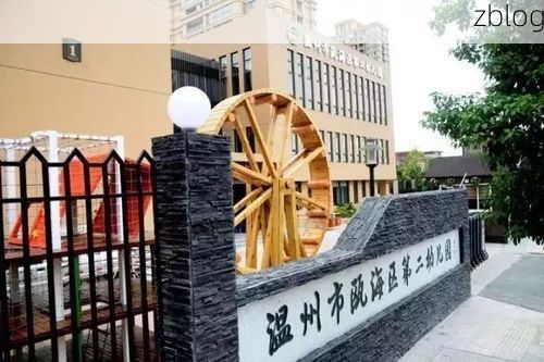 瓯海区：交通枢纽下的城中村防疫压力