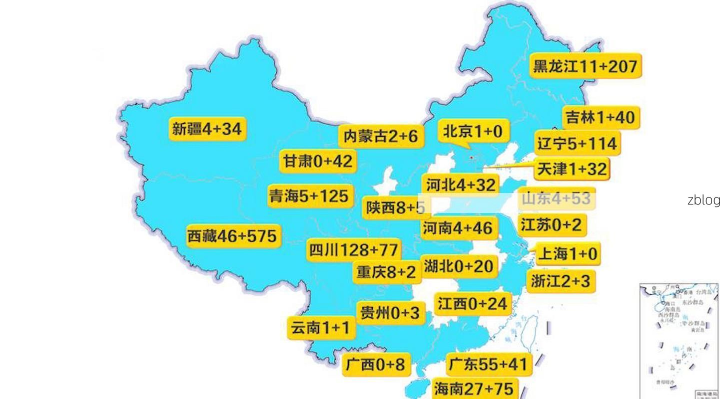 31省新增本土11例(31省新增本土8例)，湖北疫情最新消息