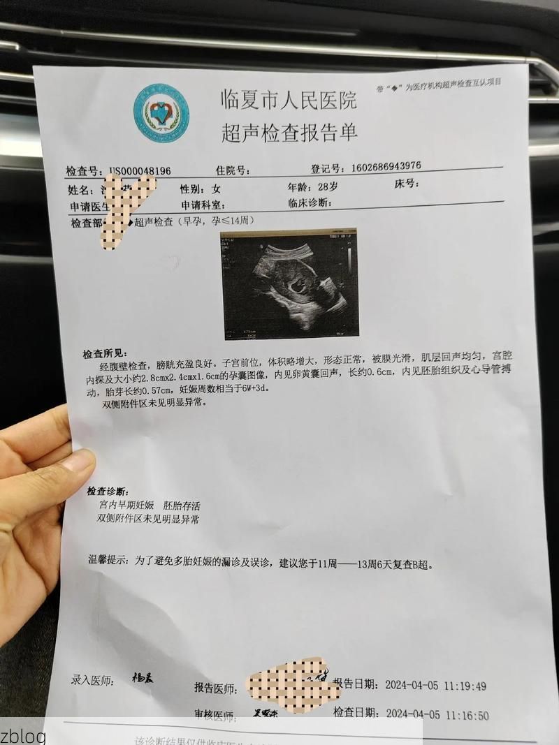 2022年3月15日夏县新增确诊病例情况_36222