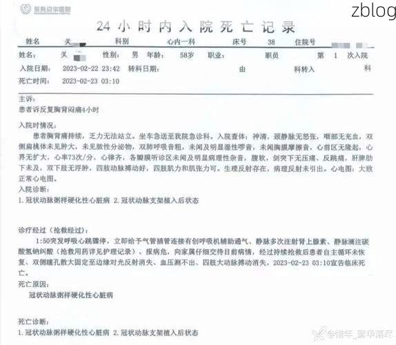 【2022年11月28日南涧新增确诊病例情况_54481】