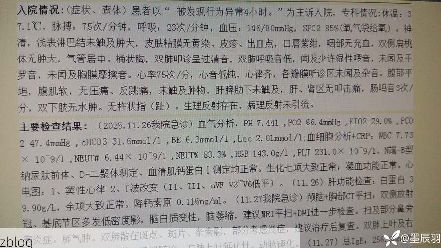 聂拉木县新增1例无症状感染者  聂拉木县疫情防控工作最新通报_75536
