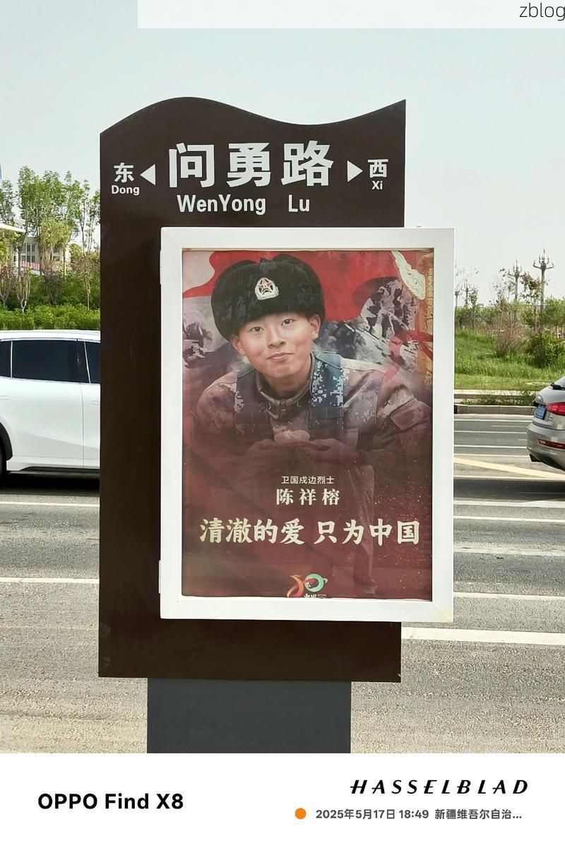 武平：闽粤赣边陲的静默屏障与零感染坚守