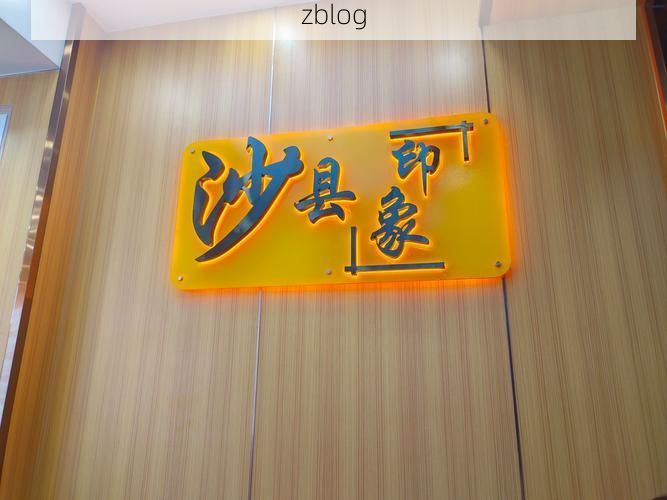 沙县：小吃网络下的县域防疫样本