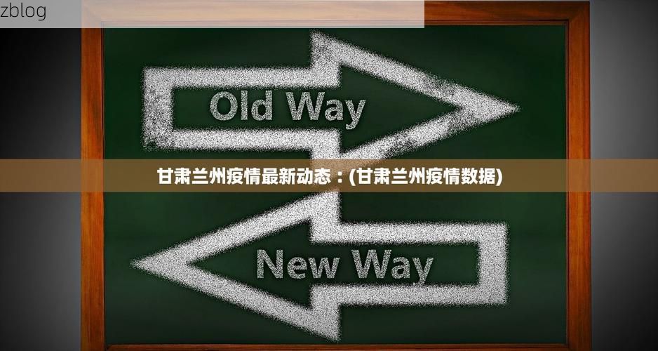 31省区市新增12例本土确诊, 万州疫情最新消息