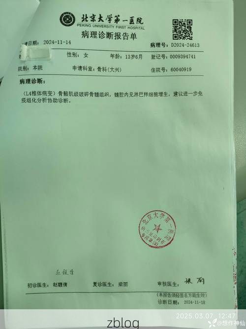 2022年11月25日佳木斯桦南县新增确诊病例情况