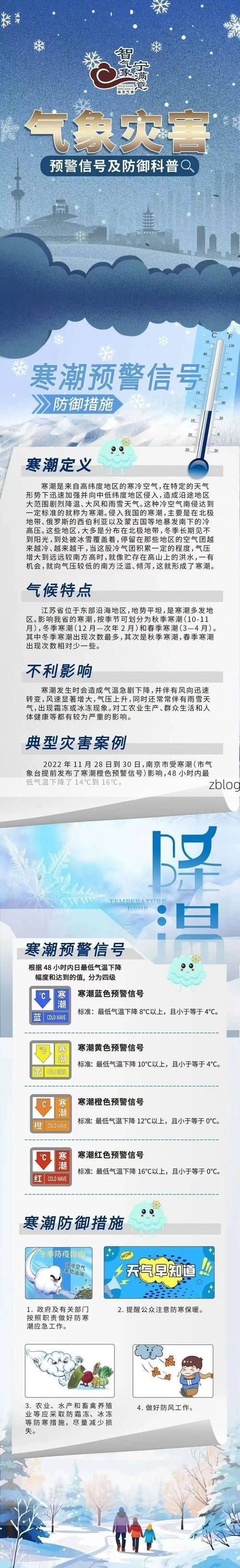 宜兴市新增1例无症状感染者  宜兴市疫情防控最新通报_24193