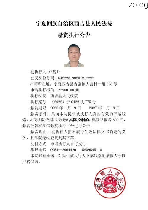 2022年10月28日新疆英吉沙县新增确诊病例情况_46984