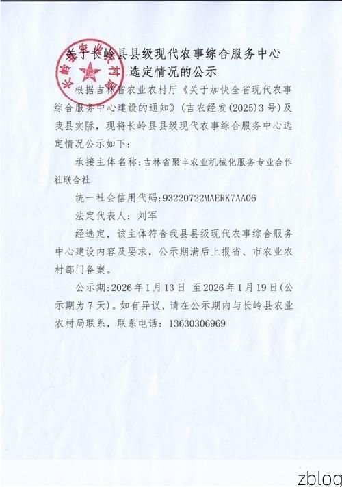 31省新增本土12例(31省新增确诊32例)，肃南裕固族自治县突发疫情引关注！