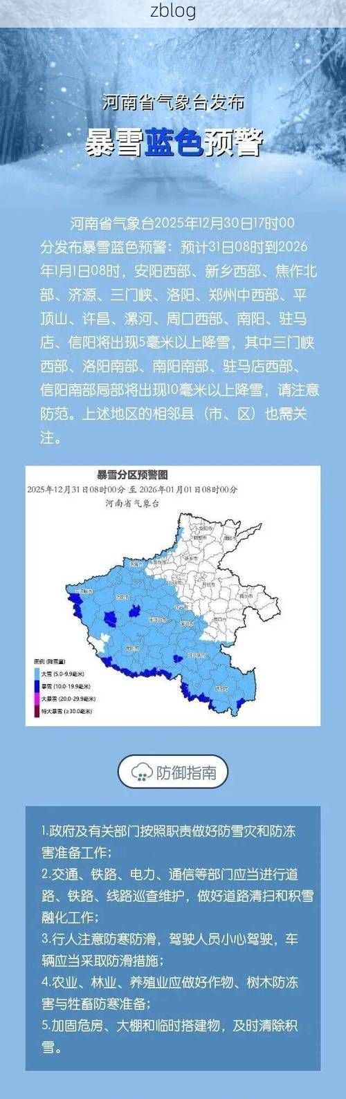 漯河市市辖区新增1例无症状感染者  漯河市市辖区疫情防控最新通报_25500