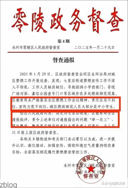 张家界市新增1例无症状感染者  张家界市疫情防控最新通报