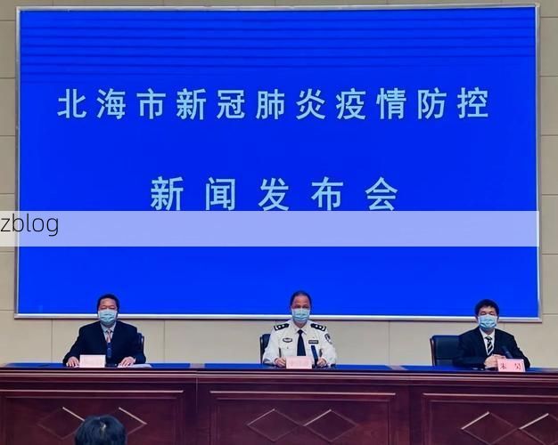 南平：闽北山城的零感染防线与隐匿风险