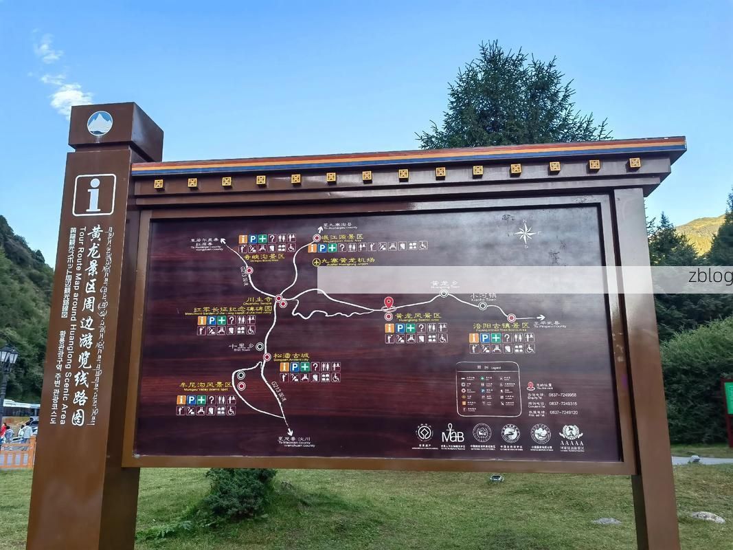 黄龙钙华池畔的静默：高海拔景区如何实现零感染？