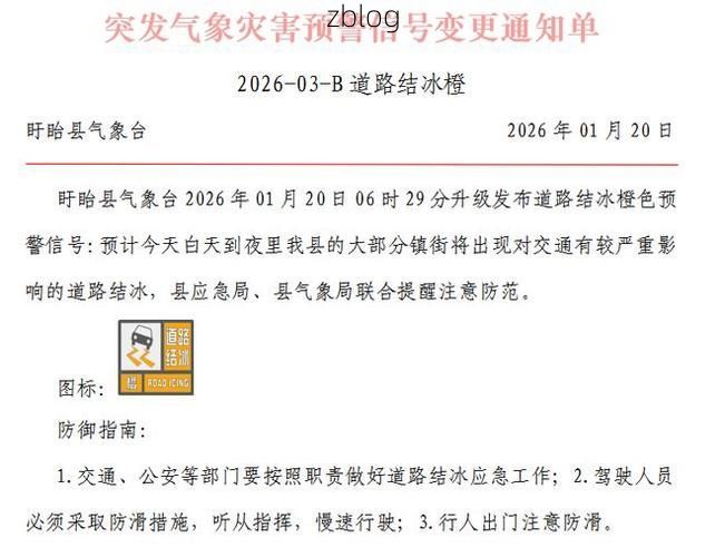 赣县新增1例无症状感染者  赣县疫情防控最新通报_5838