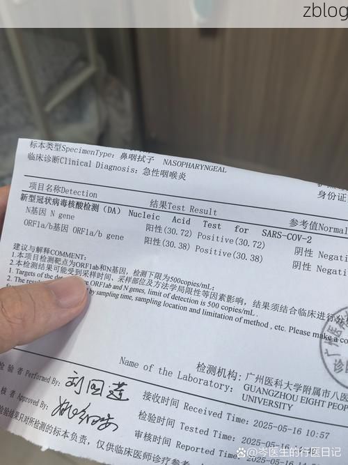 2022年8月25日若尔盖县新增确诊病例情况_53177