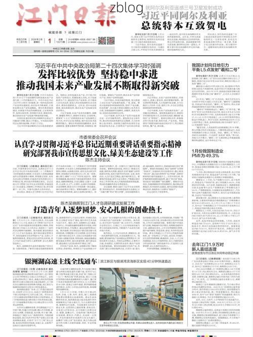 2022年3月15日西市区新增确诊病例情况_25644