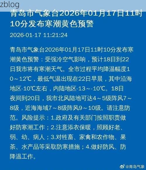 【寒亭区新增1例无症状感染者  寒亭区疫情防控最新通报】