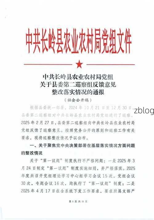 2022年3月15日长岭县新增确诊病例情况_64655