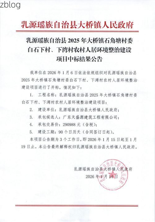 31省区市新增12例本土确诊, 福清疫情最新消息_72988