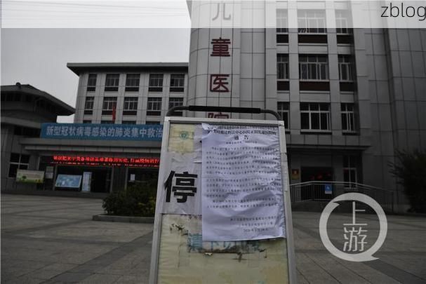 本地确诊+2，黔江区通报新增病例情况