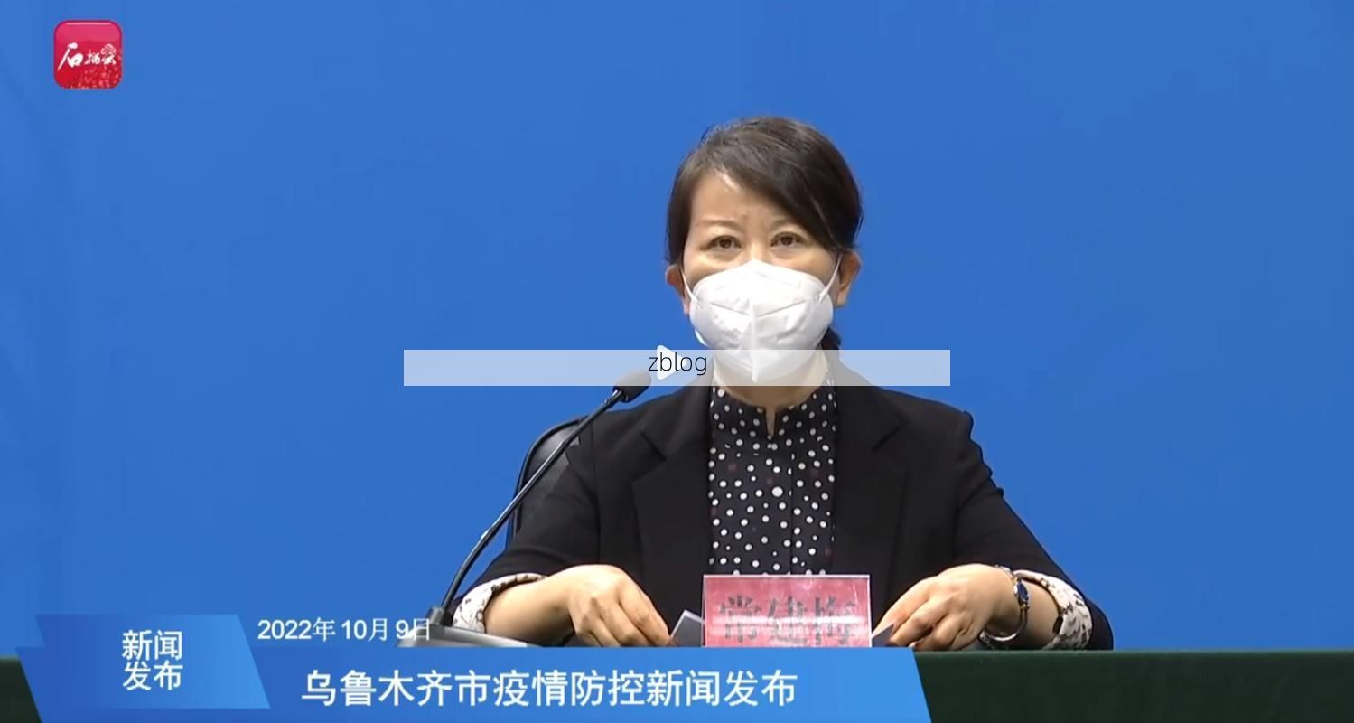 招远市新增1例无症状感染者  招远市疫情防控最新通报_65132
