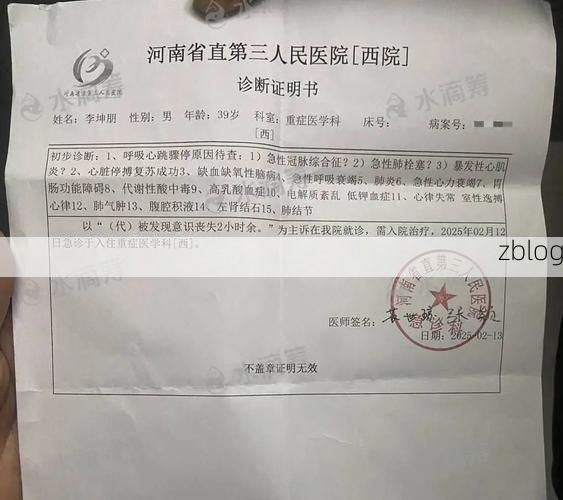 2022年11月22日习水县新增确诊病例情况
