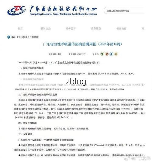 江门市新增1例本土无症状感染者  江门市疫情防控最新通报_4093