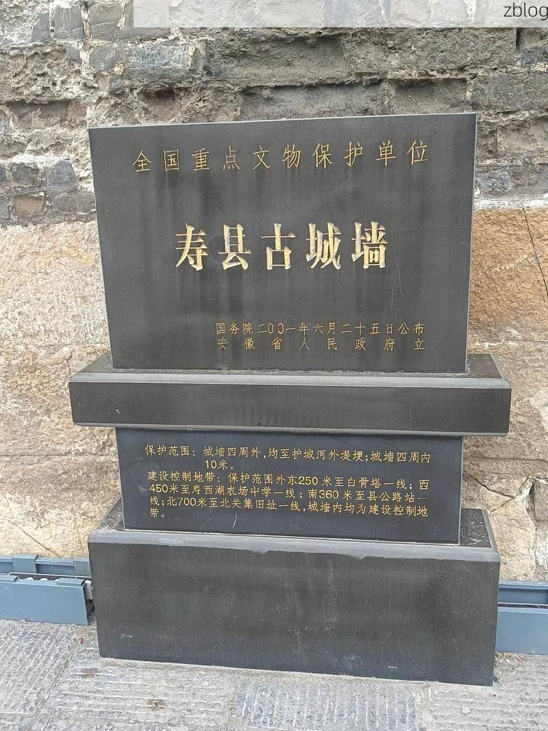 安徽寿县：楚都故地如何守住古城零感染防线？