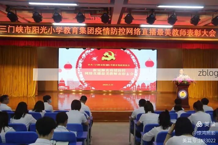 【周宁：闽东高地的零感染屏障与常态化防控】