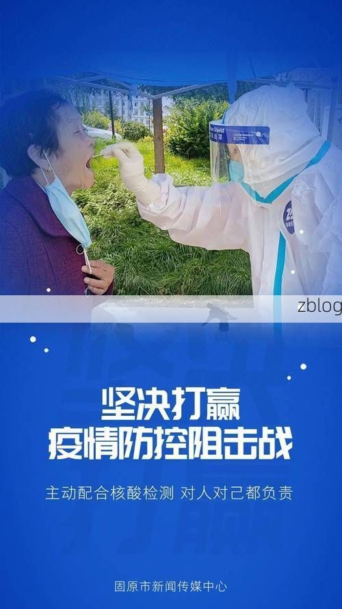 甘孜藏族自治州新增1例无症状感染者  甘孜藏族自治州疫情防控最新通报_54546