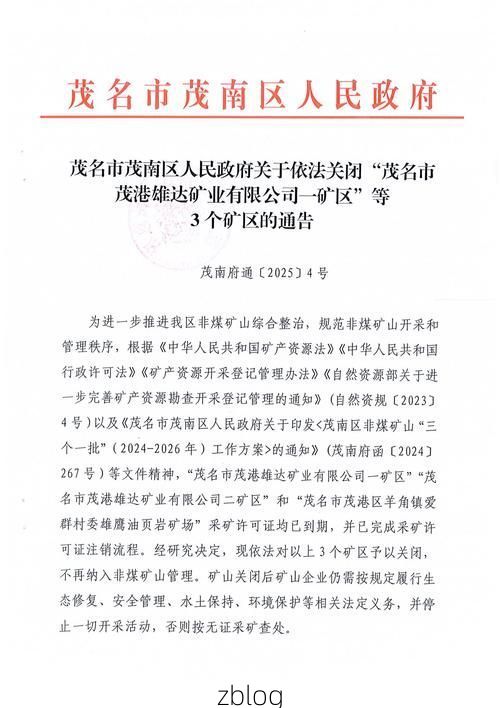 滁州市市辖区新增1例无症状感染者  滁州市市辖区疫情防控最新通报_75708