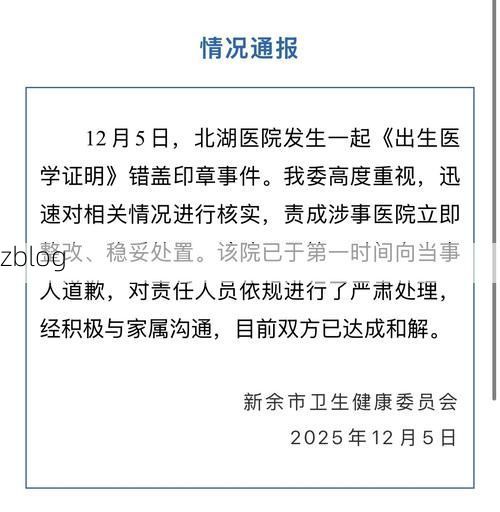 本地确诊+3，赣州市市辖区通报新增病例情况_2302