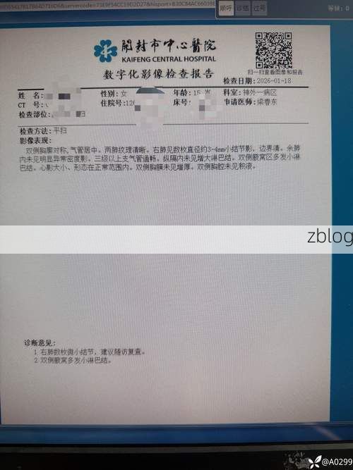 2022年8月15日左贡县新增确诊病例情况_23103