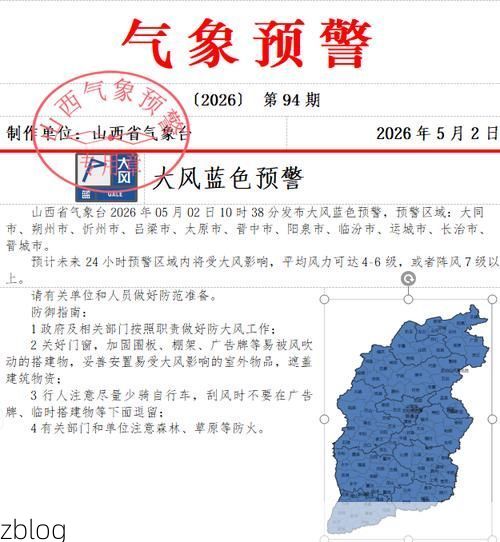 31省区市新增12例本土确诊, 忻州市疫情最新消息