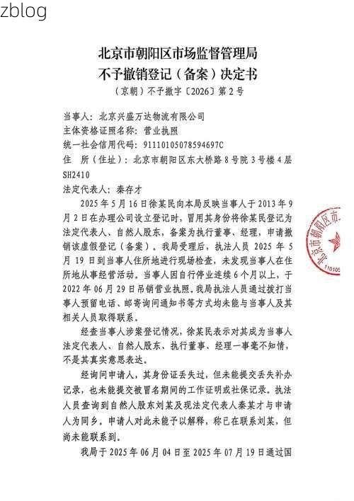 2022年3月25日兴国县新增确诊病例情况_5987
