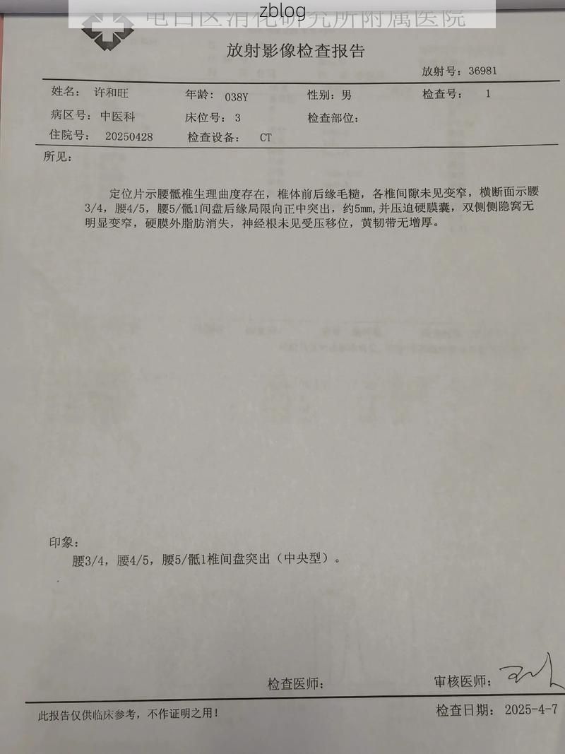 2022年11月15日天桥区新增确诊病例情况